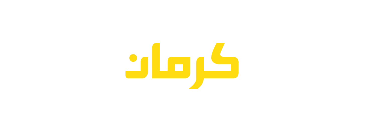 کرمان ساکر